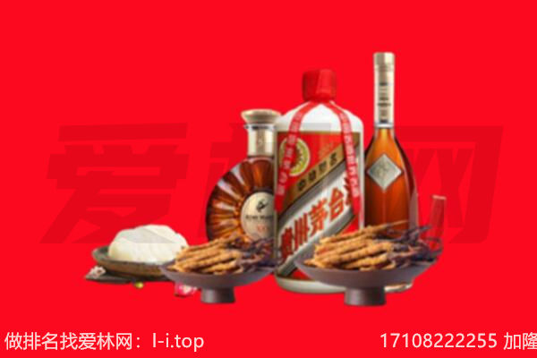 上海长宁区礼品回收.jpg