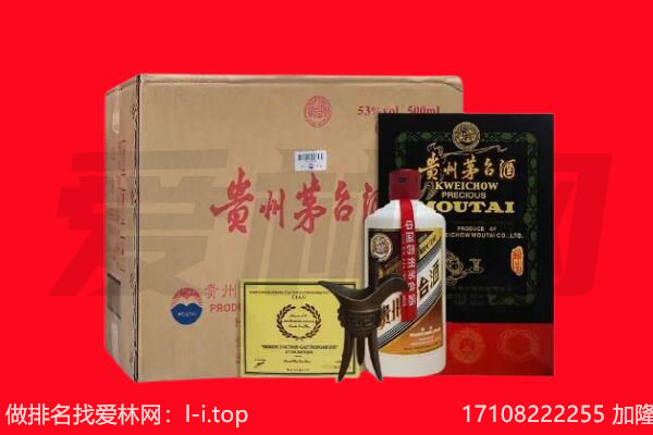 上海长宁区回收茅台酒礼盒空酒瓶.jpg