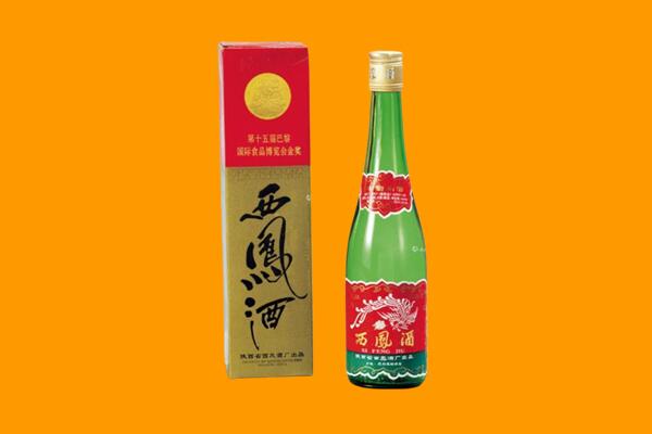 上海长宁区回收西凤酒