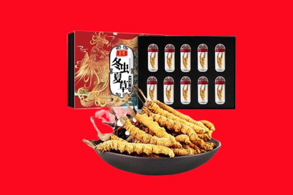 上海长宁区回收虫草.jpg