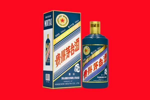 上海长宁区回收贵州茅台.jpg