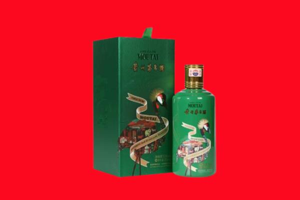 上海长宁区回收出口茅台酒.jpg