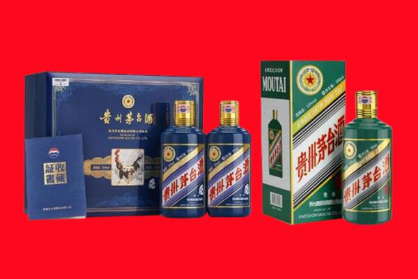 上海长宁区回收生肖茅台酒.jpg