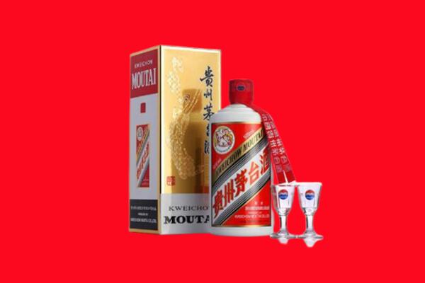 上海长宁区回收茅台酒.jpg